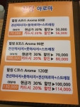 청담타이마사지