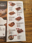 황금코다리 광주무등산점