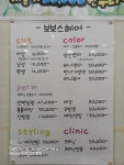 보보스헤어