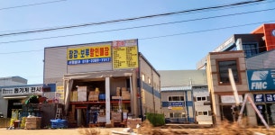 신원상사