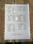 행복한미용실