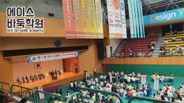 에이스어린이바둑학원