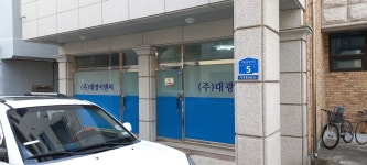 태영이엔씨