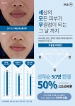 올가스킨케어송탄점 | 올가스킨케어