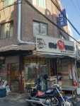 충남떡방앗간