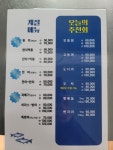 우리동네회센터