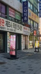 아름여행사
