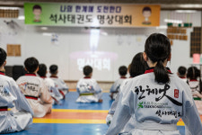 한국체대석사태권도