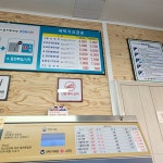 24시 셀프빨래방 서동점
