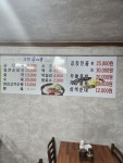 고향순대국