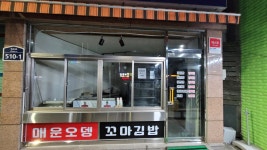 인생맛집