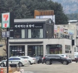 커피먹는호랑이