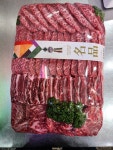합천한우