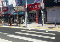 천지원승복점