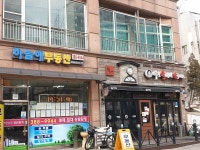하늘애부동산