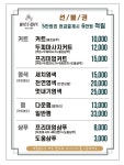 나이스가이 김포운양역점