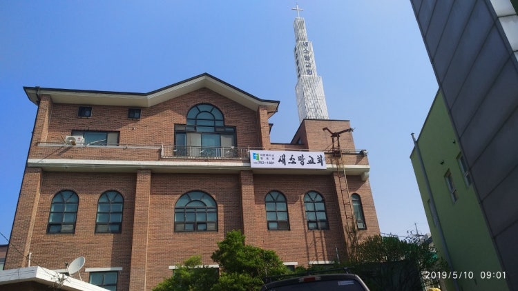 새소망교회 사진 2