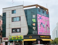 풍영태권도