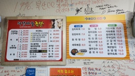 배순이김밥 의성마늘족발