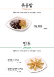 짬뽕지존 송탄점