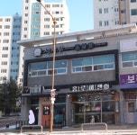 홍루이젠 춘천퇴계점