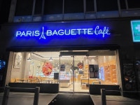 파리바게뜨 문정동점