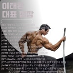 크라운짐 월성점