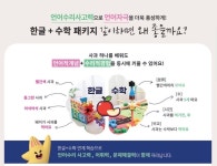 한솔교육 부천지점