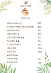카페꽃담은