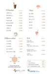 행복플러스가게 공덕역점