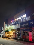 도레미 노래 연습장