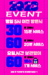 락휴 코인노래연습장 부천역점
