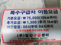 골든아워이피티씨