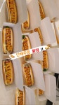 쏘자토스트 지행점