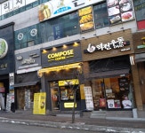 컴포즈커피 춘천석사점