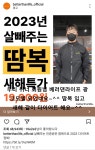 공도위너복싱GYM