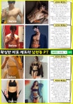 마빈짐 PT남천동본점