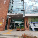 죽전2동행정복지센터