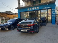 붕붕카워시