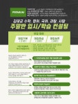 김태균수학클리닉 부천범박캠퍼스