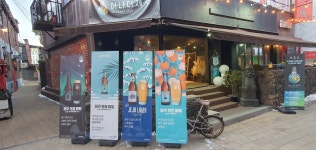 어나더제주
