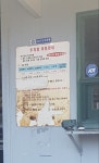 완산주차장