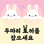 미니휘트니스3