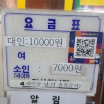 세영여성전용사우나
