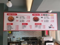 다가치깨통닭 울산 남창점