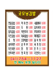 굿모닝김밥