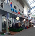연동시장옷집