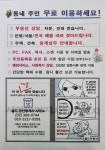 골드공인중개사사무소