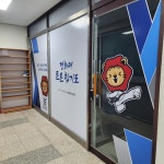 경희대튼튼합기도