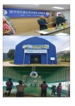 양구드론스쿨
